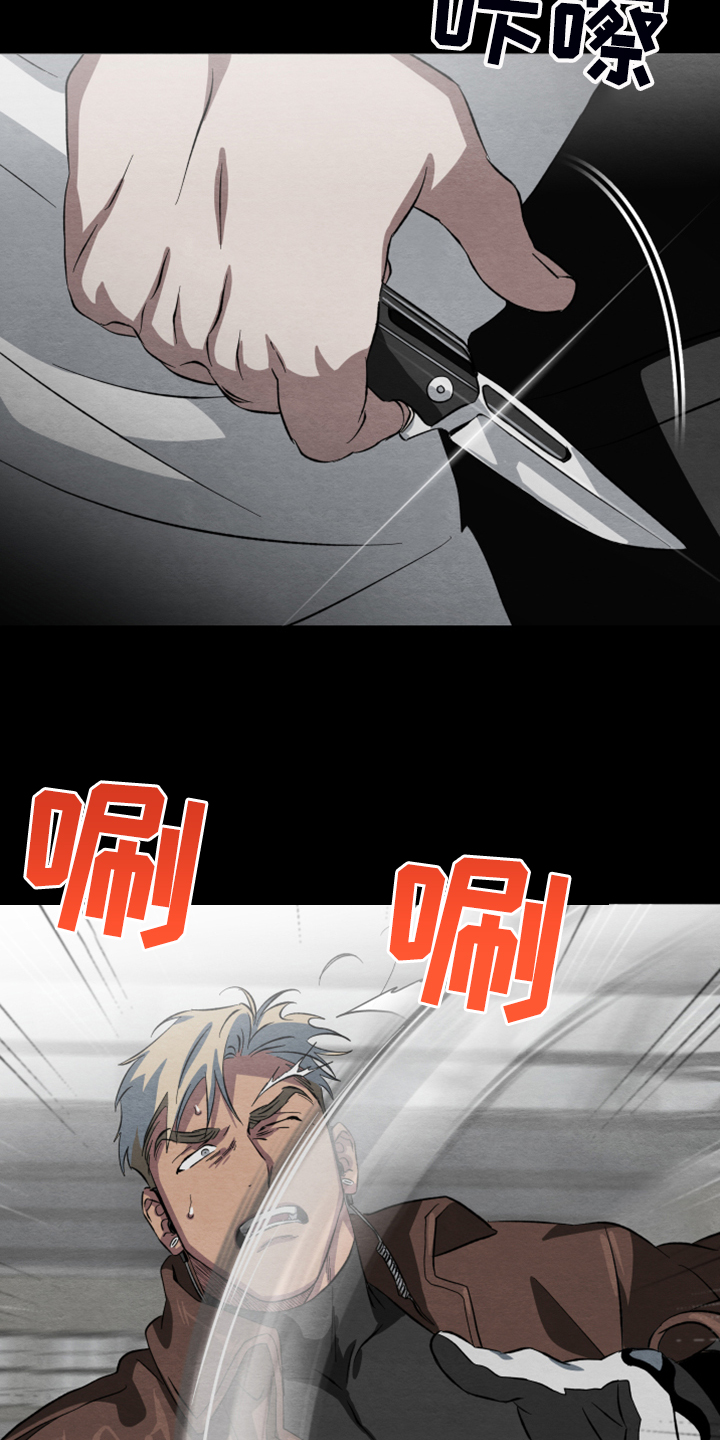 第39话24