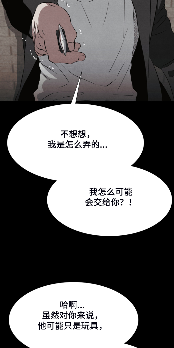 第39话28