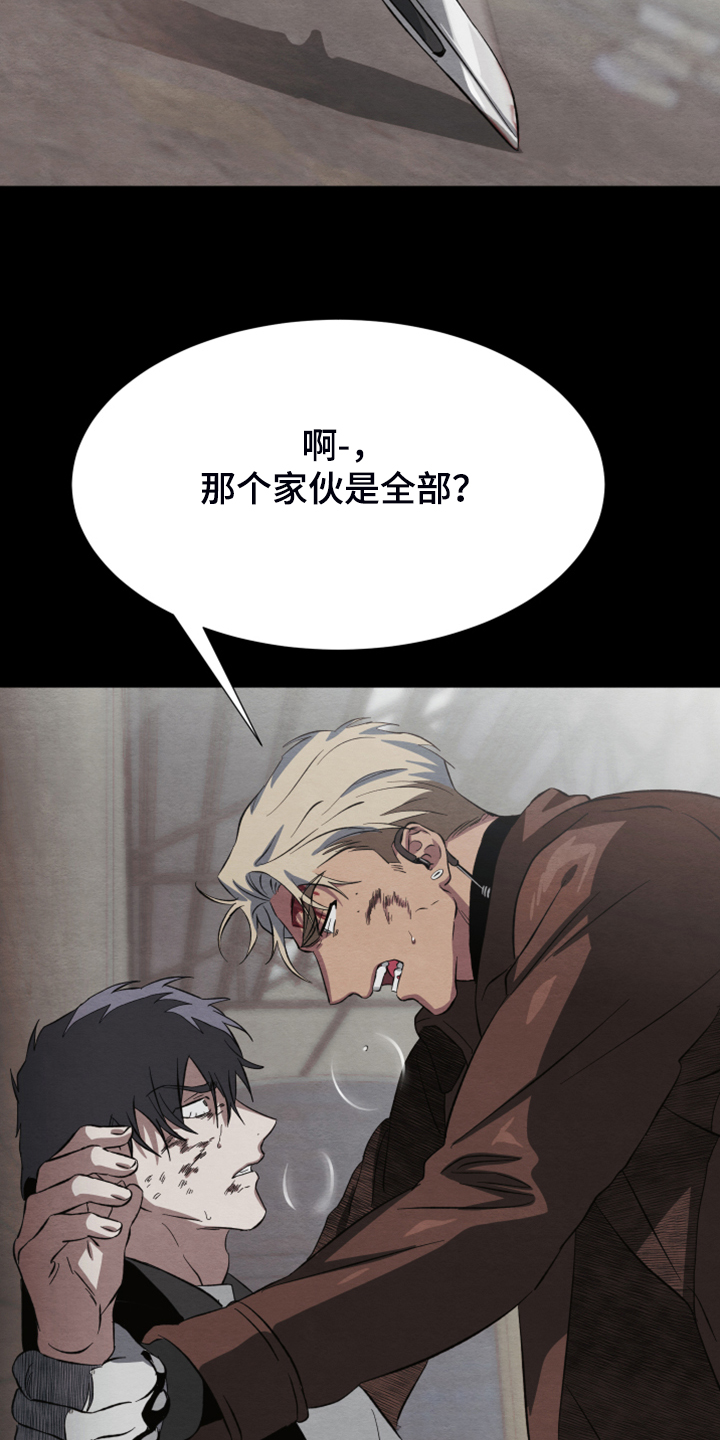 第39话31