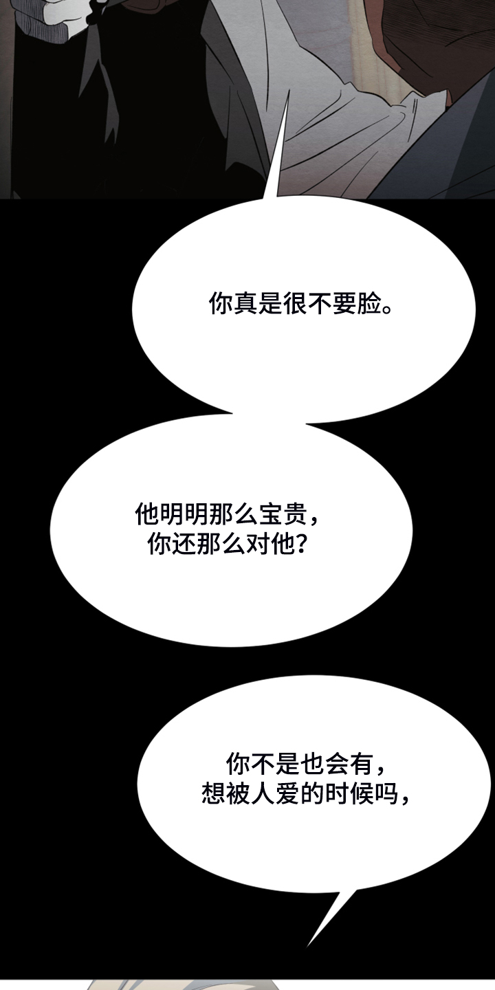 第39话32
