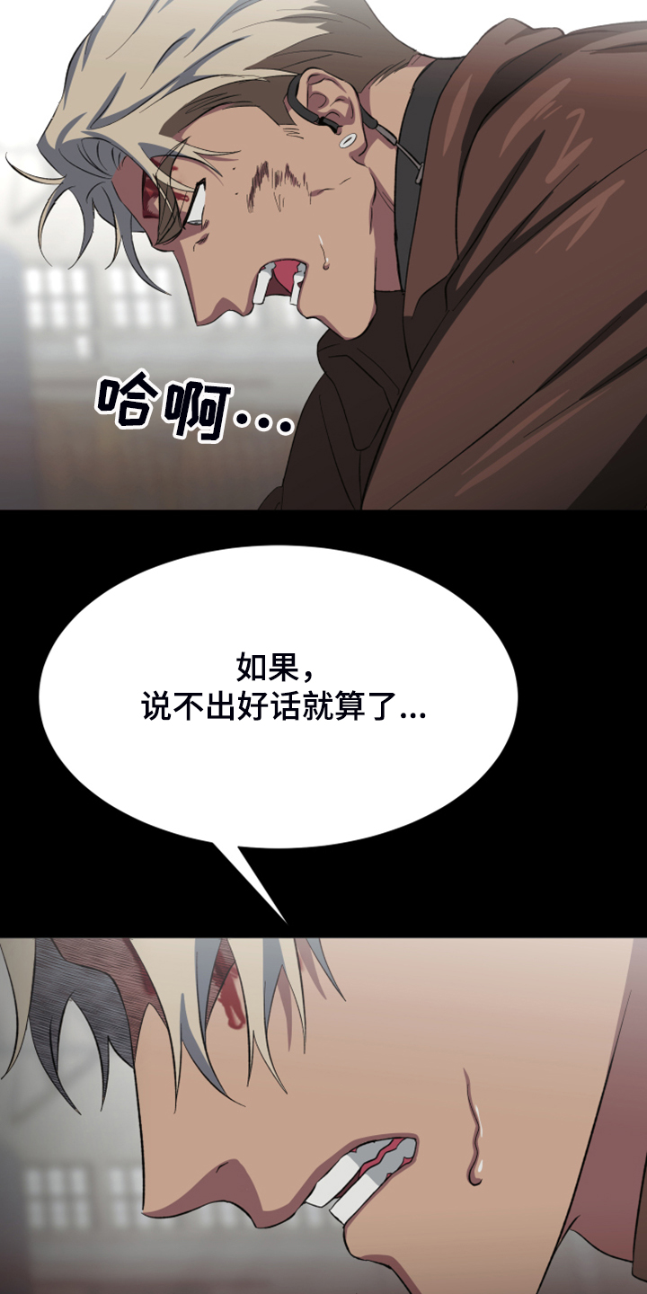 第39话33
