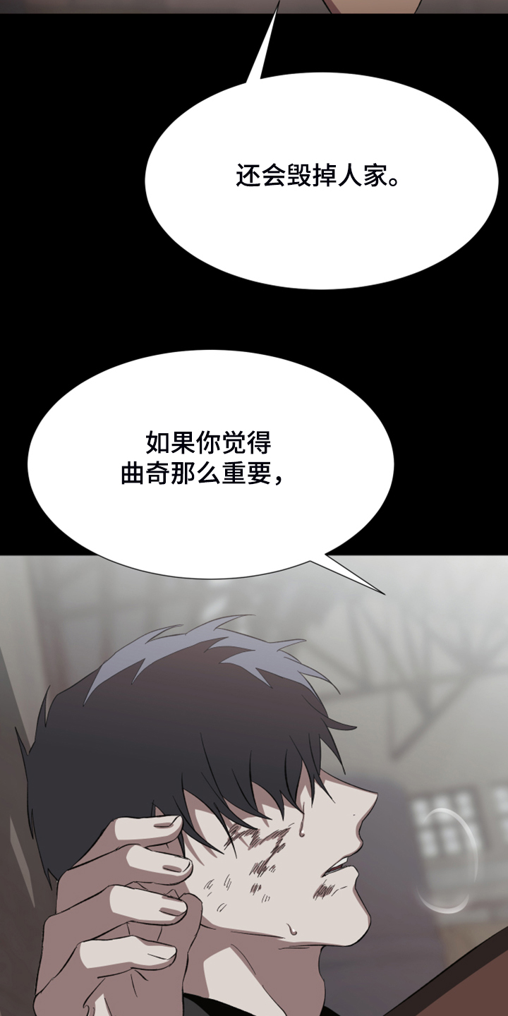 第39话34