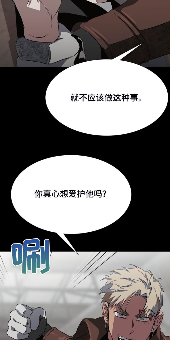 第39话35
