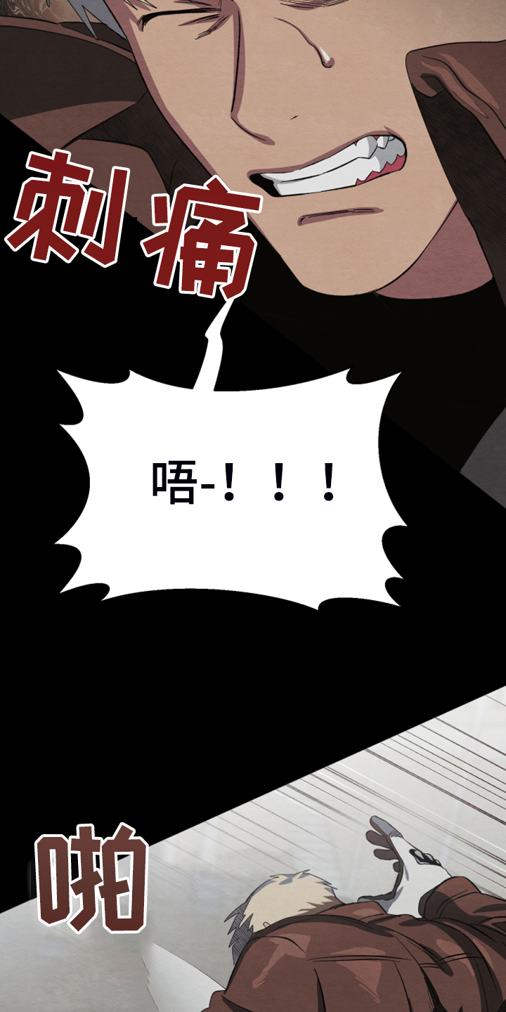 第39话5