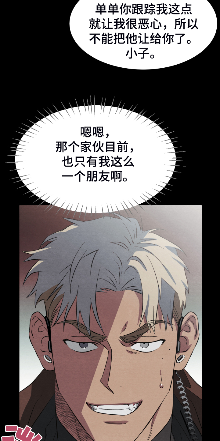 第38话1