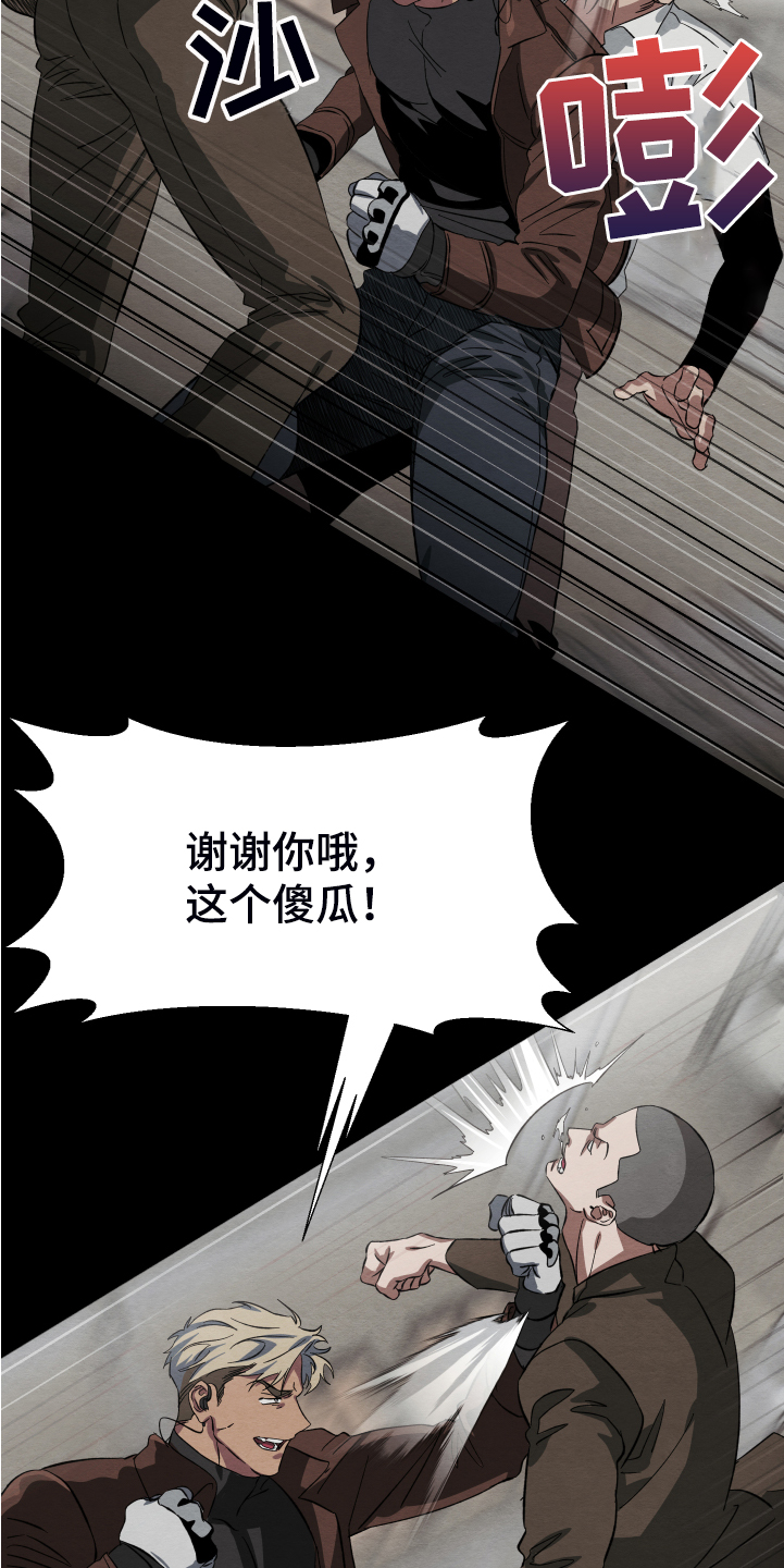 第38话11