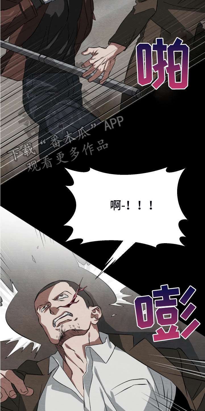 第38话12