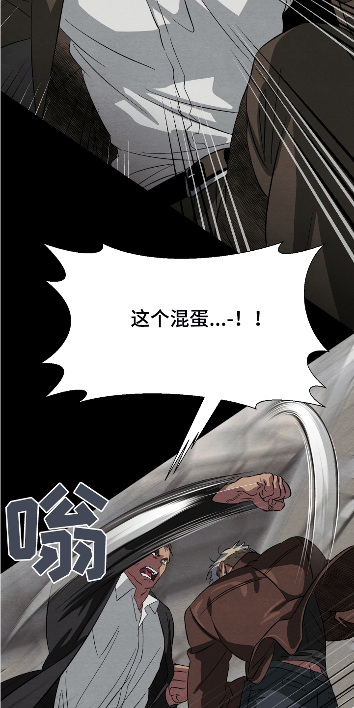 第38话13