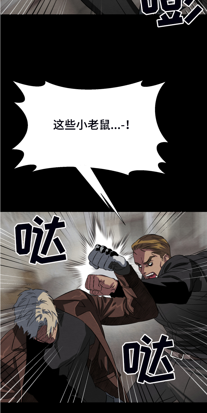 第38话15