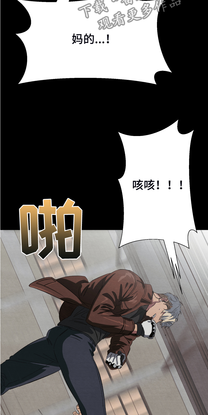 第38话17