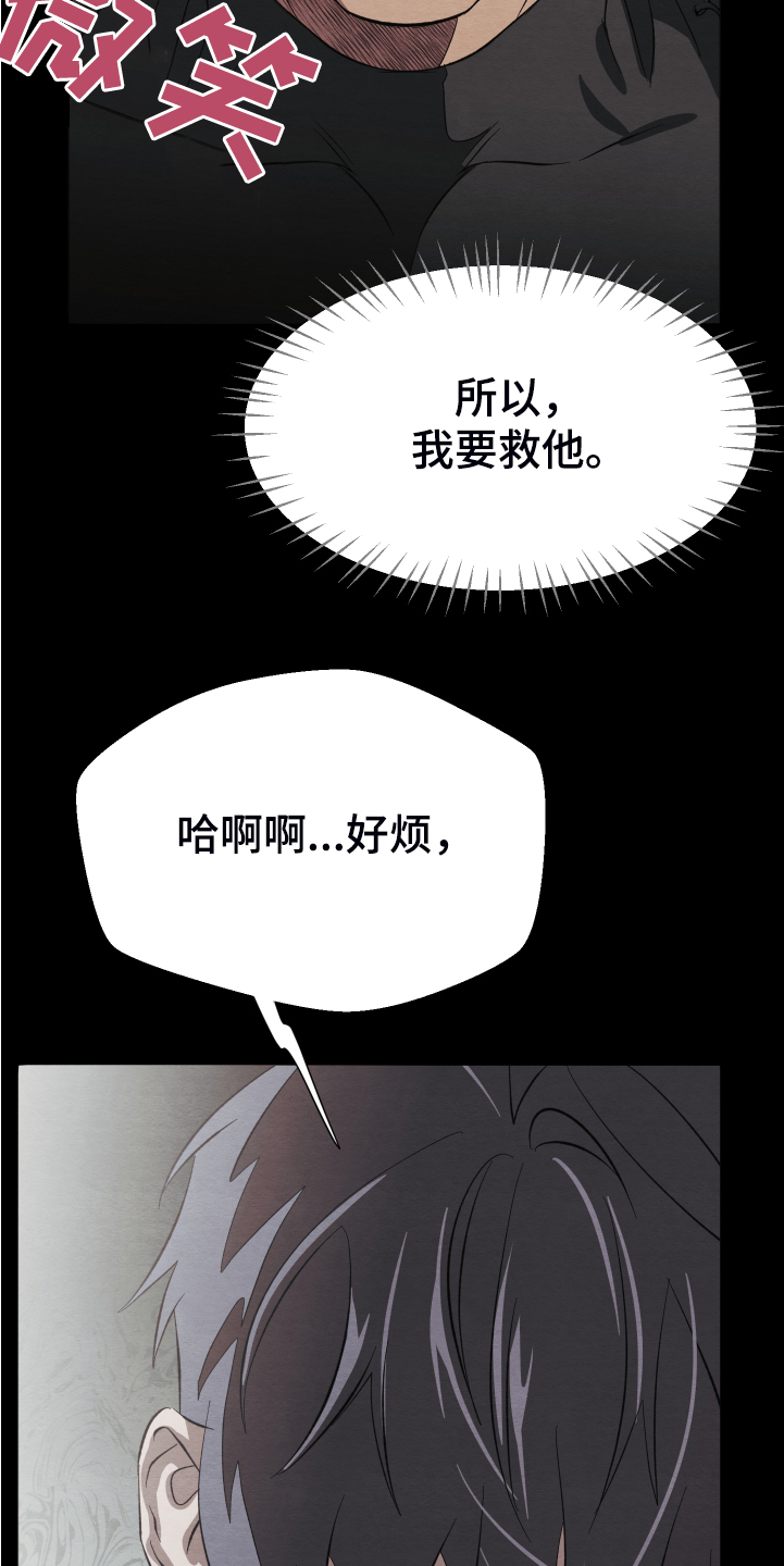 第38话2