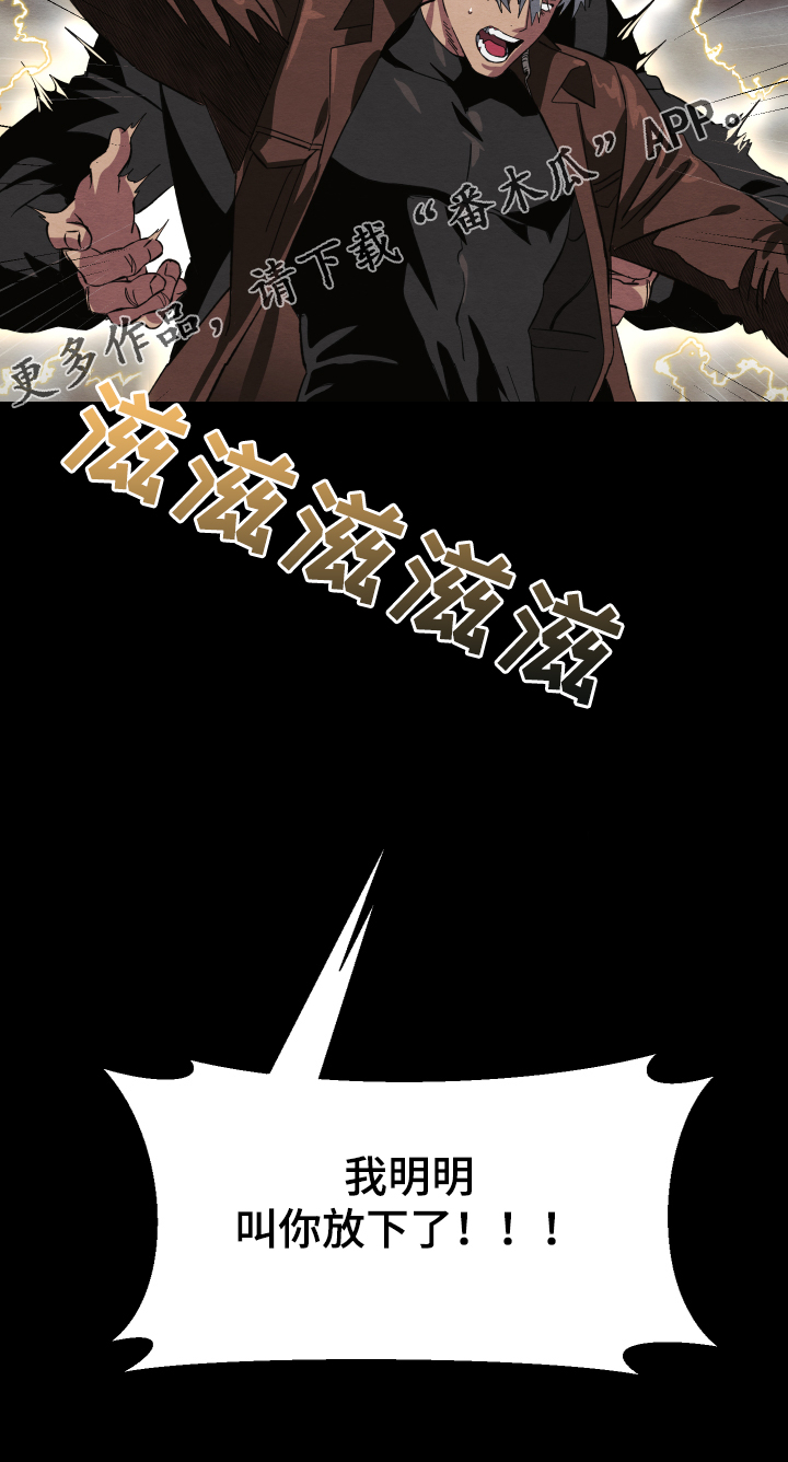 第38话23