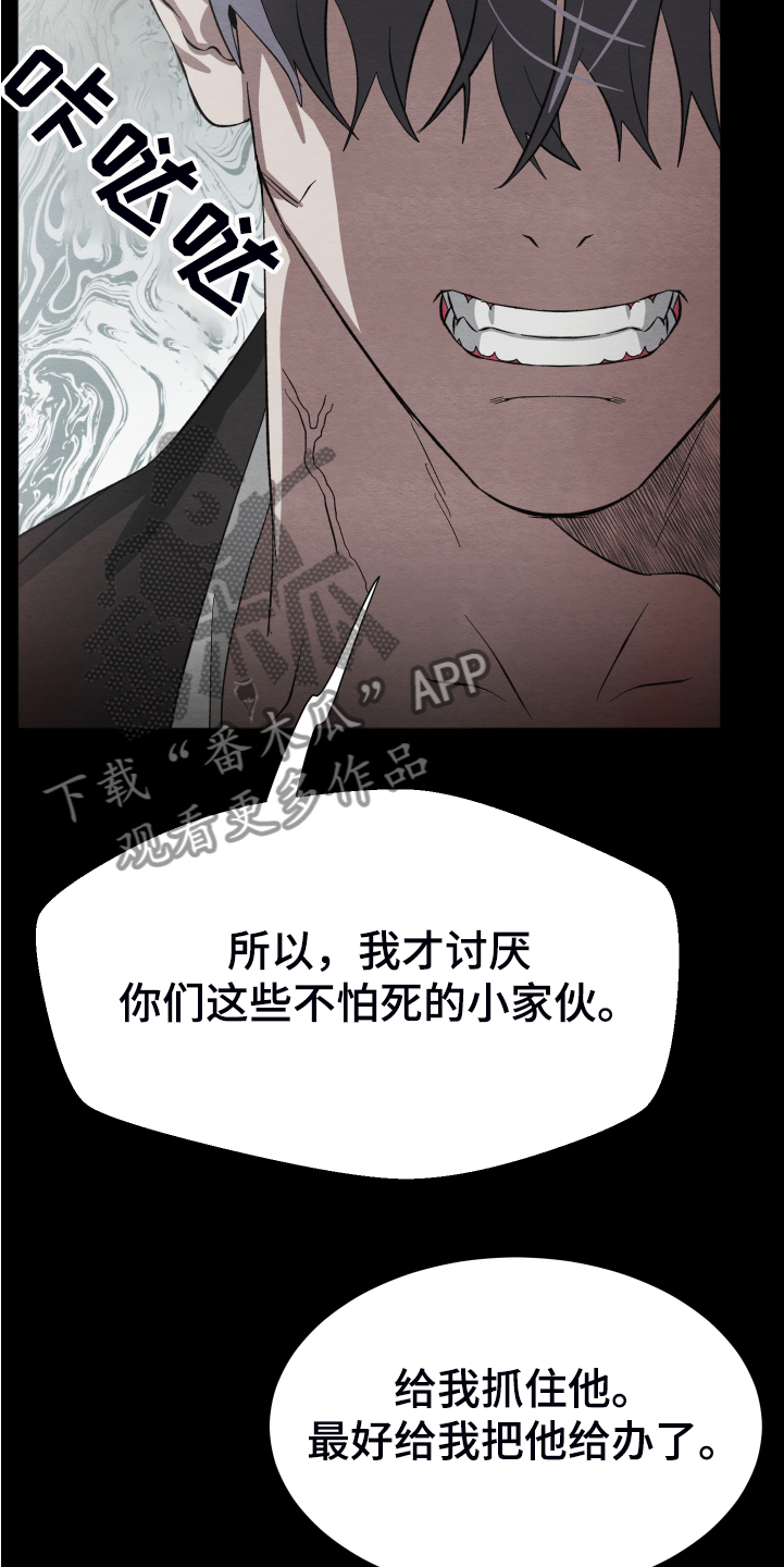 第38话3