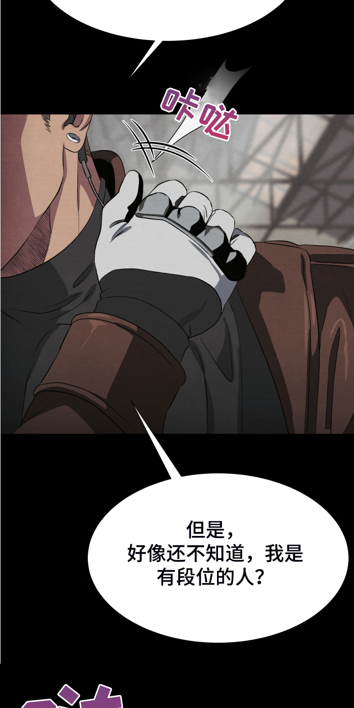 第38话7