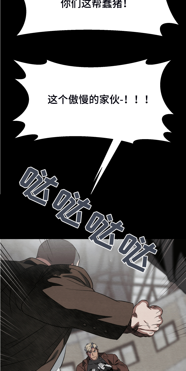 第38话9