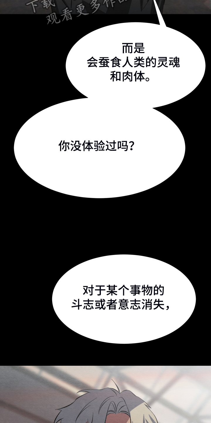第37话1