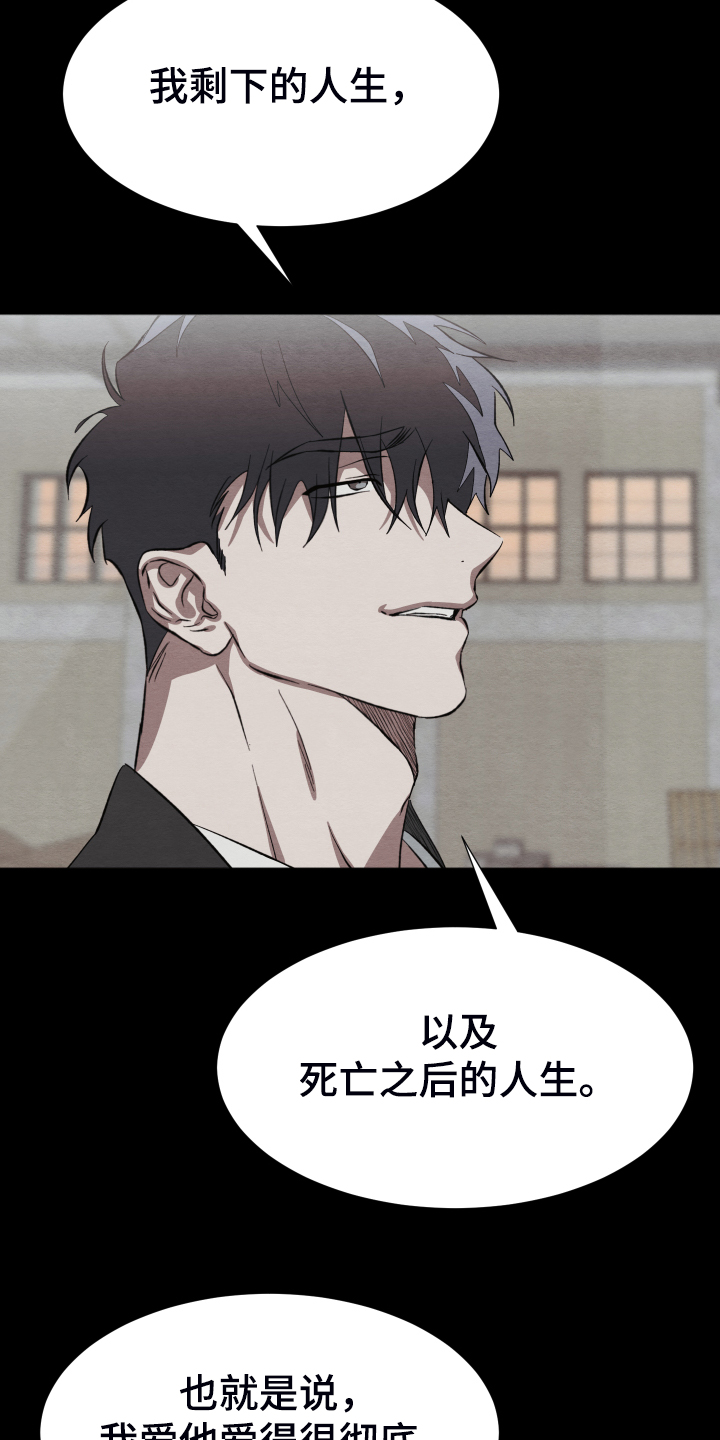第37话10