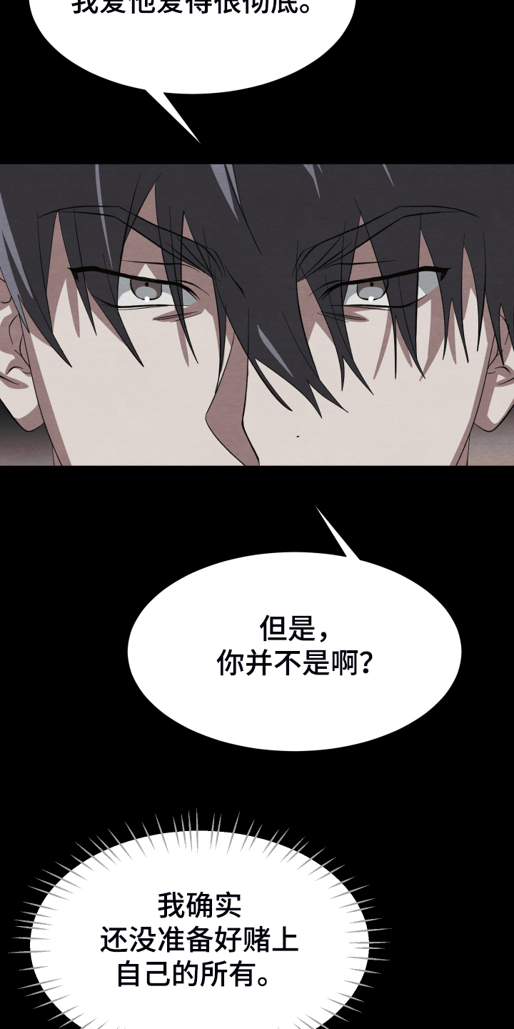 第37话11