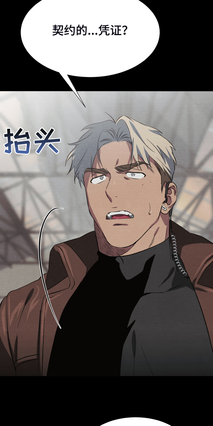 第37话15
