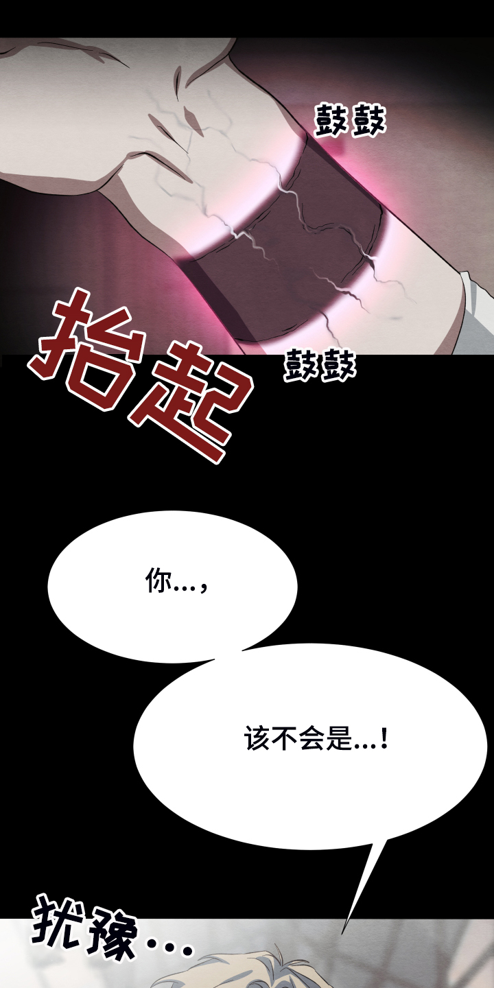 第37话19