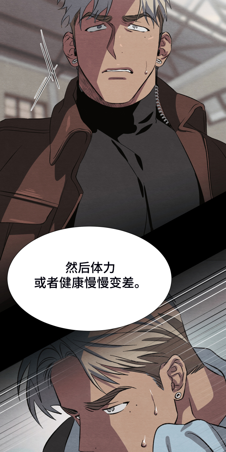 第37话2