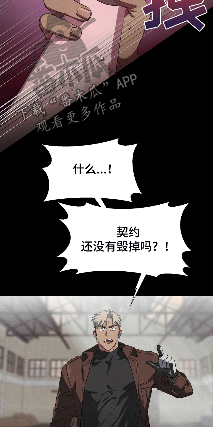 第37话21