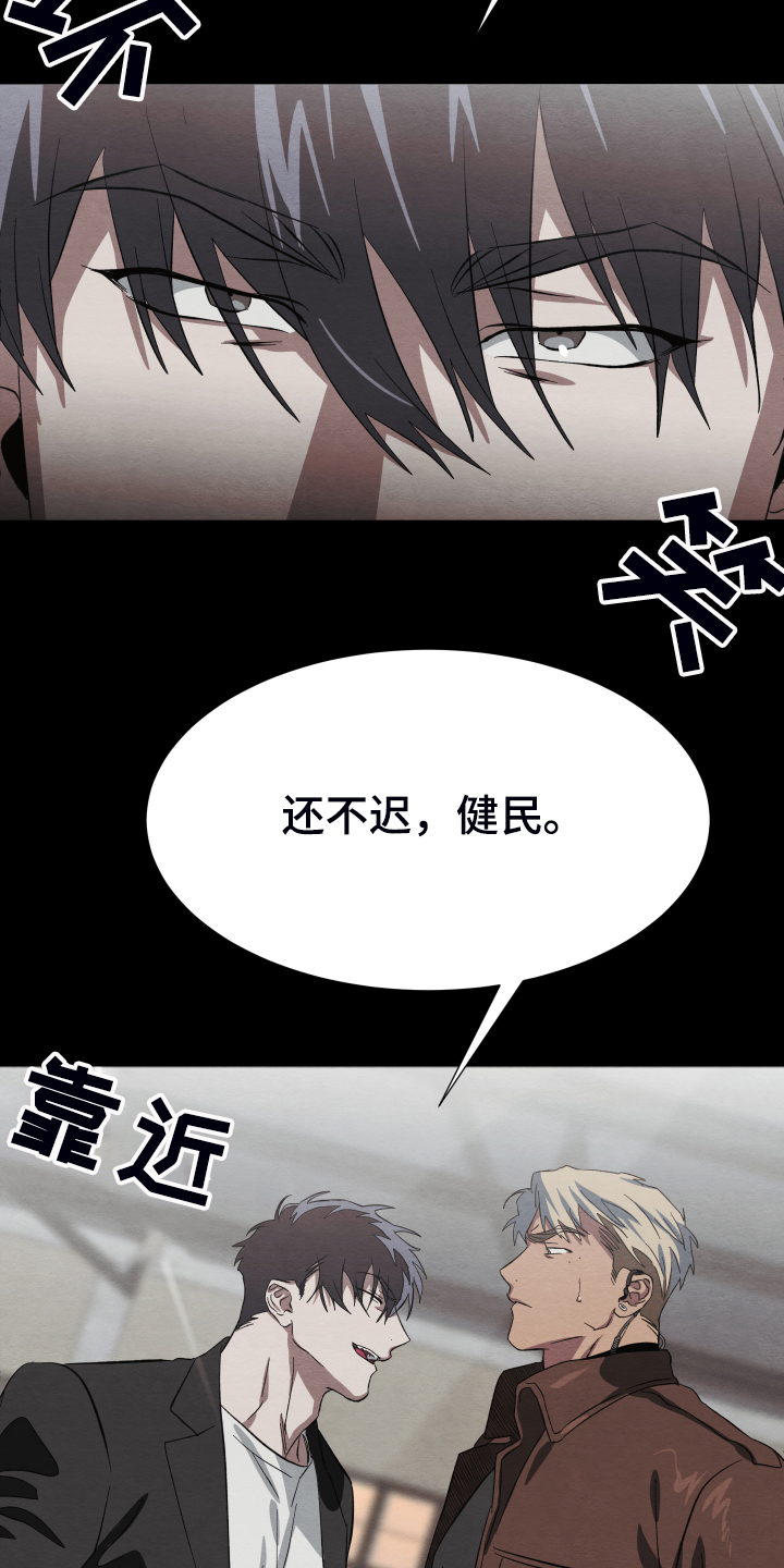 第37话23