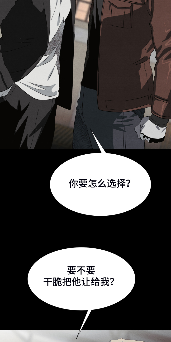 第37话24