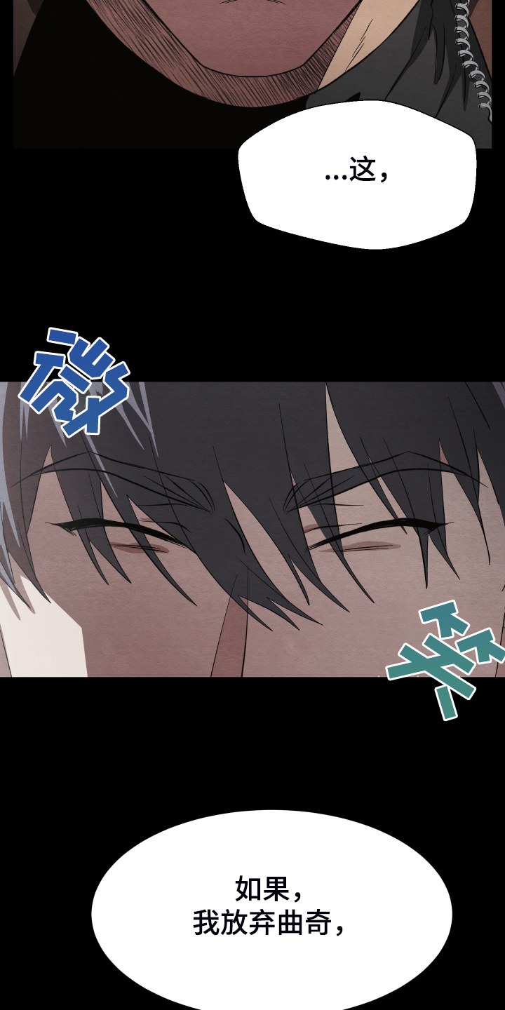 第37话27