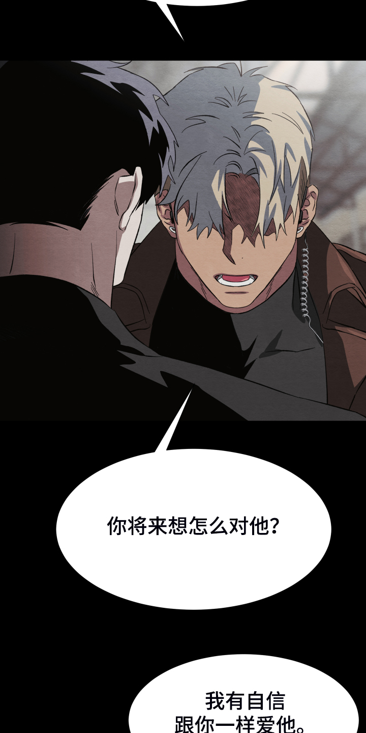 第37话28