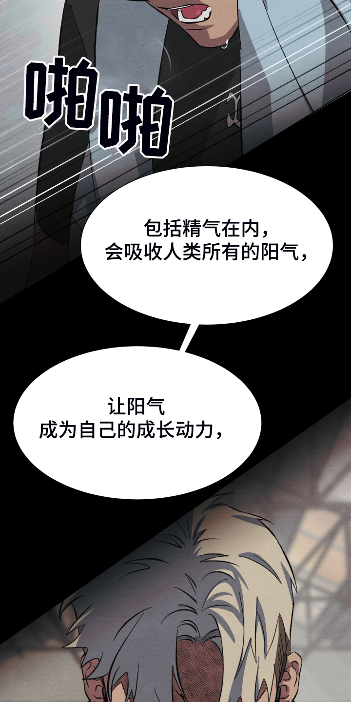 第37话3