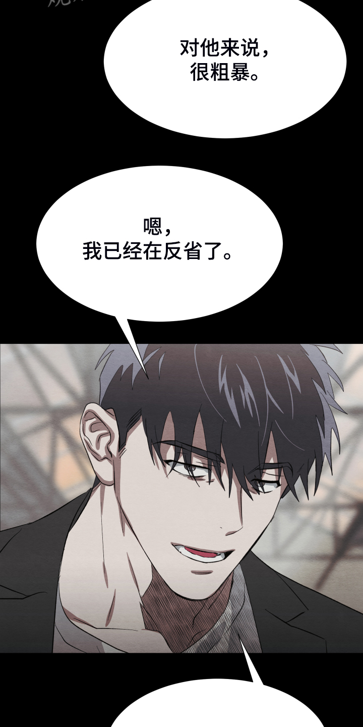 第37话30