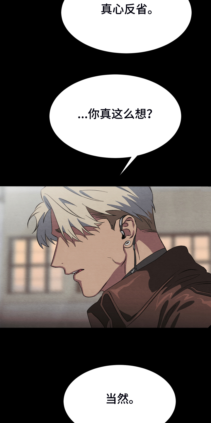 第37话31