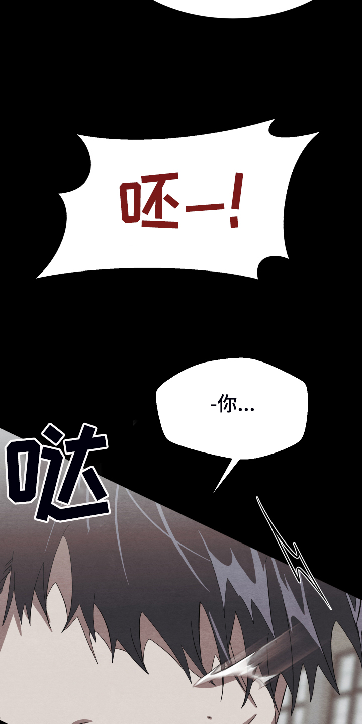 第37话33