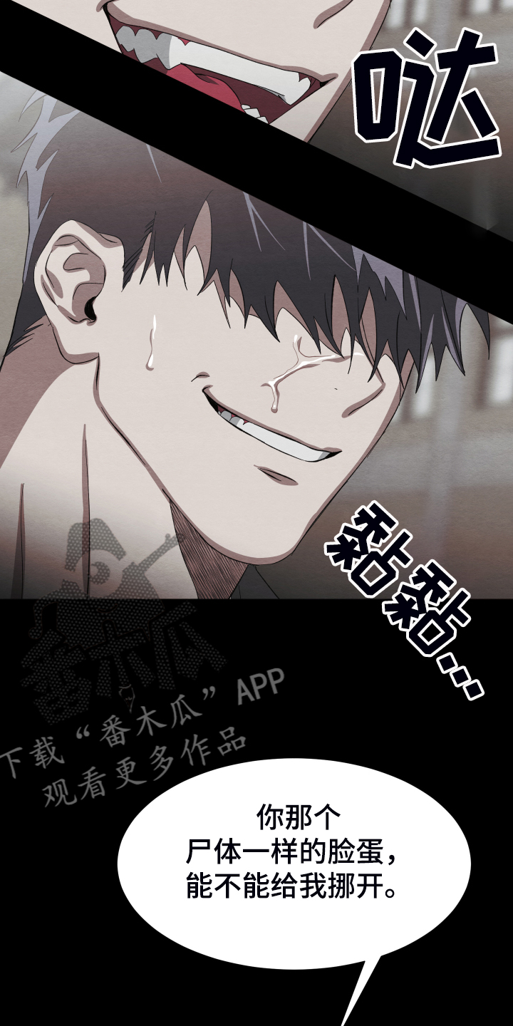 第37话34