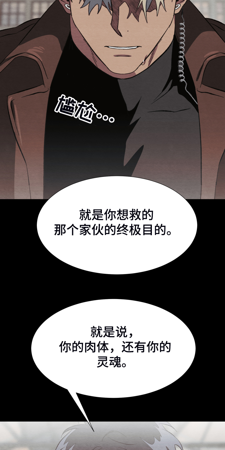 第37话4