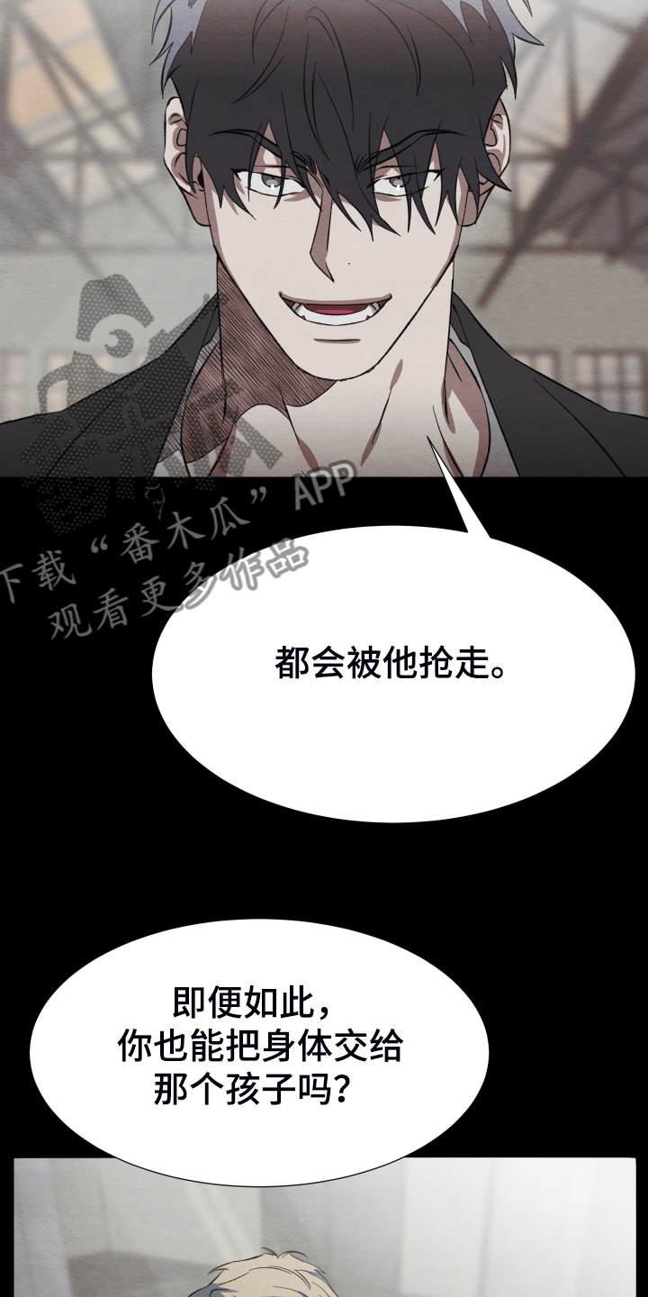 第37话5