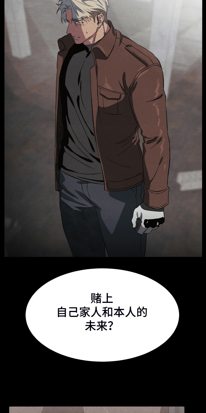 第37话6