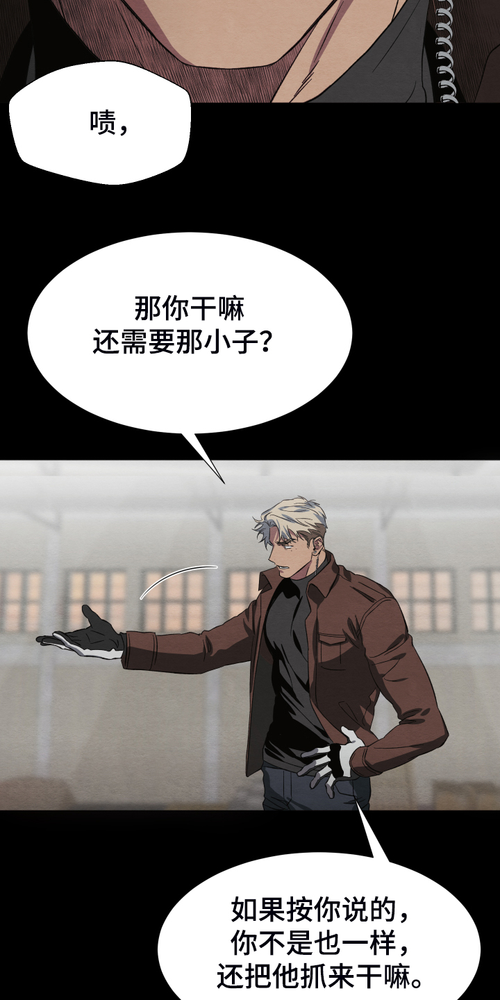 第37话8