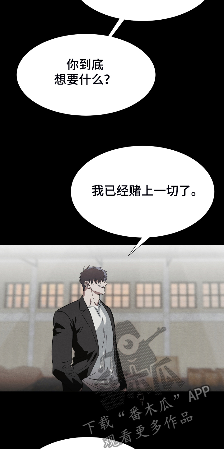 第37话9
