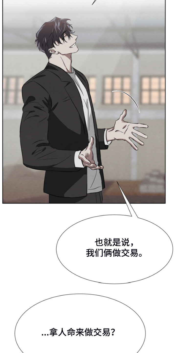 第36话18