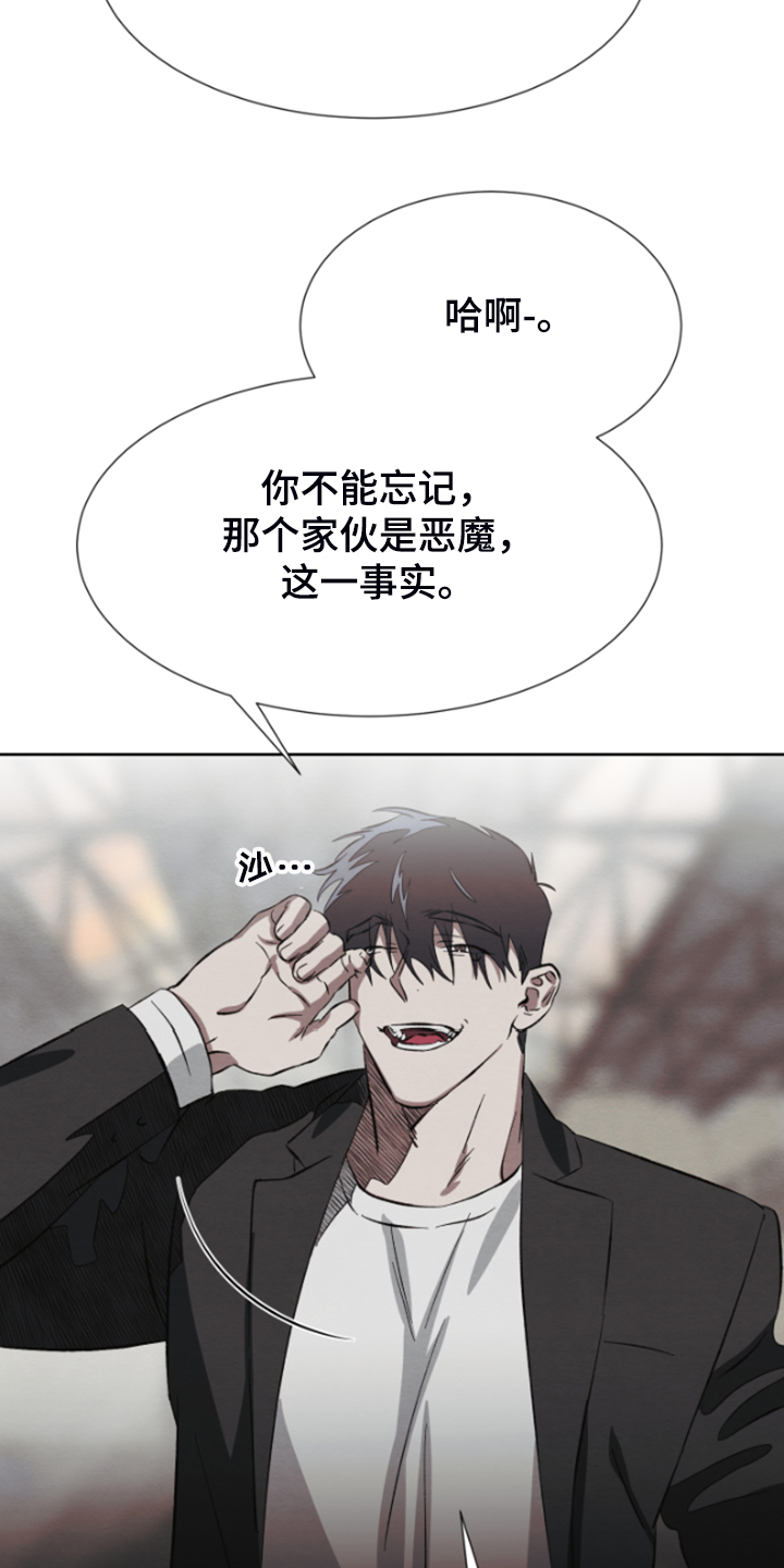 第36话21
