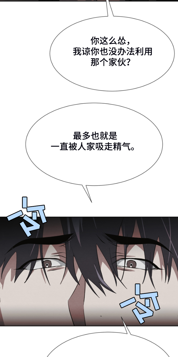 第36话22