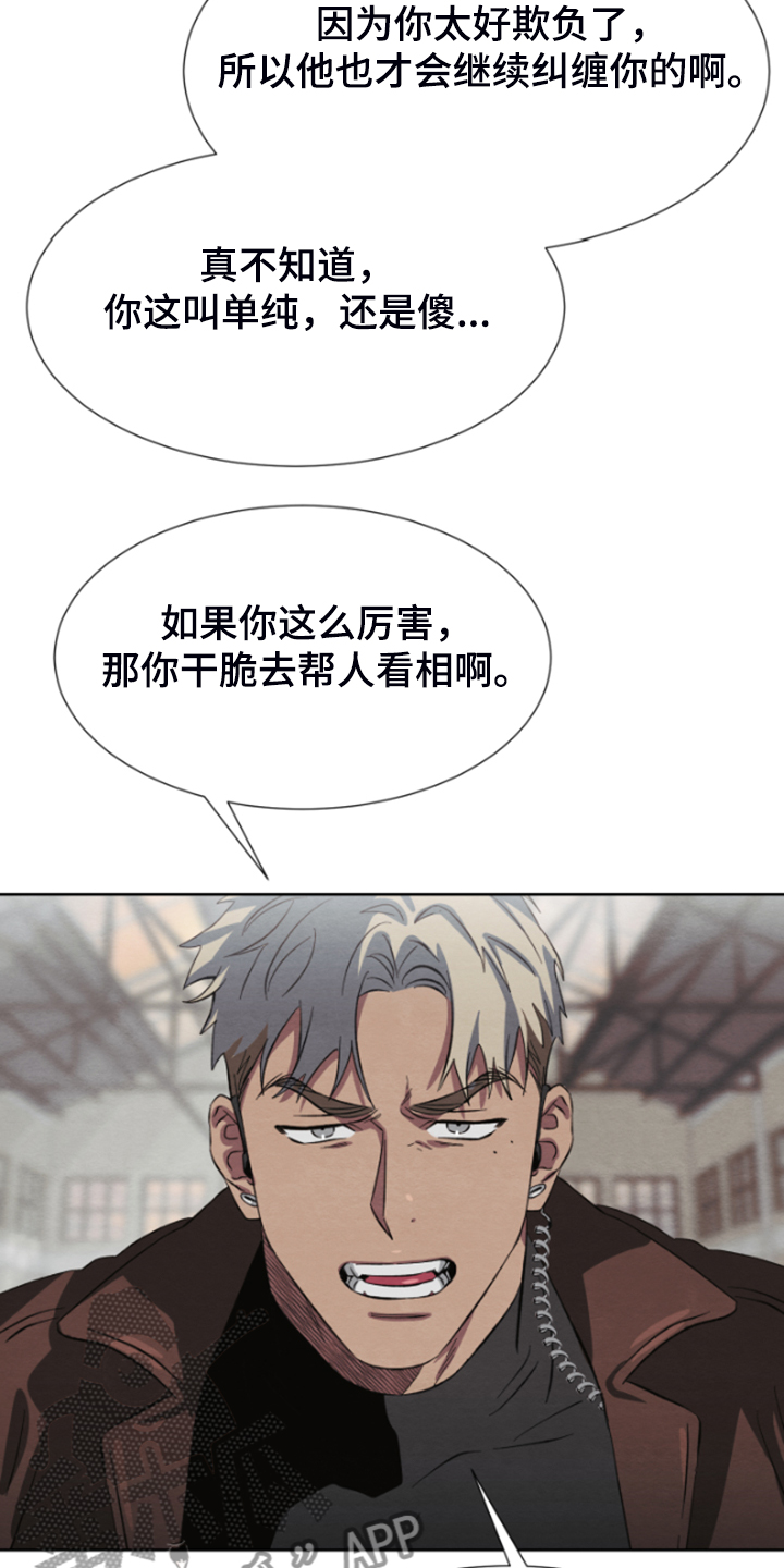 第36话23