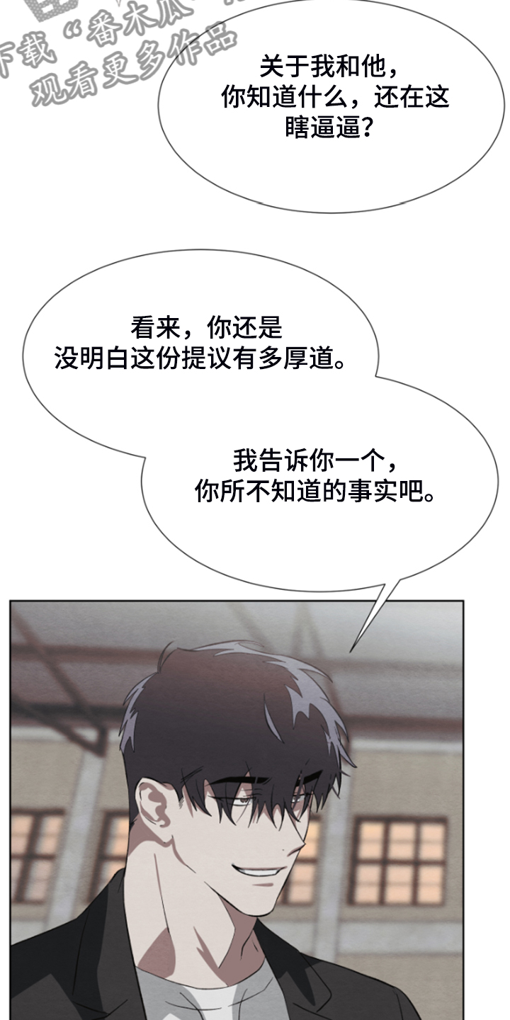第36话24
