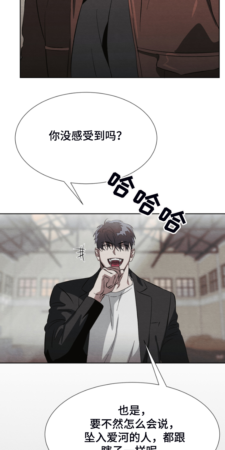 第36话26