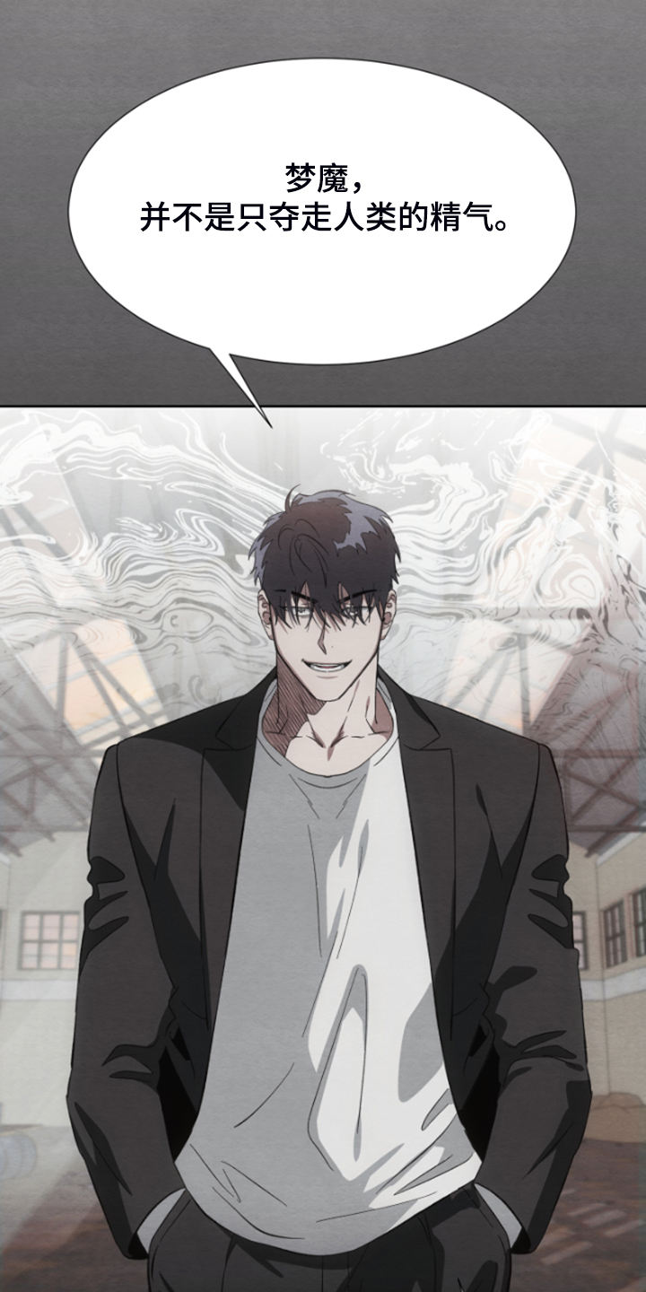 第36话28