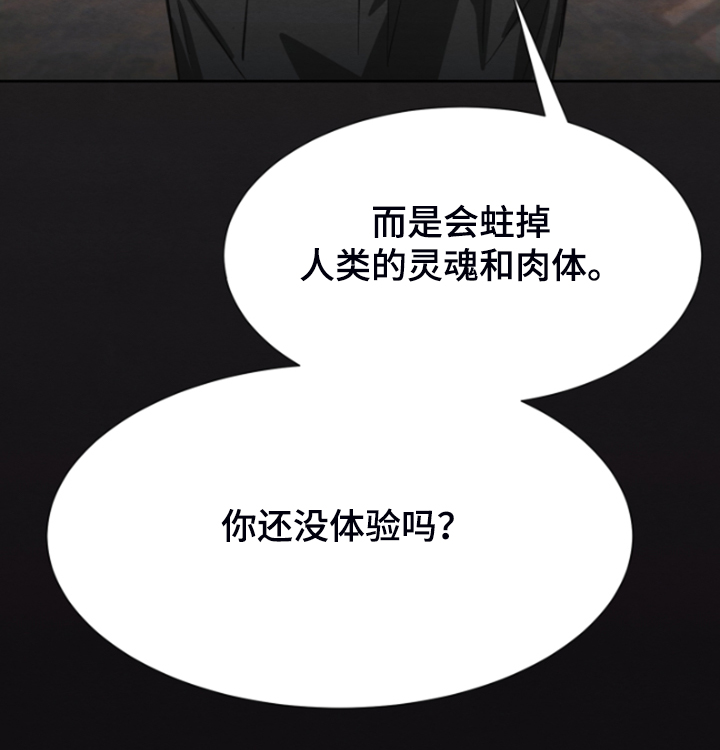 第36话29