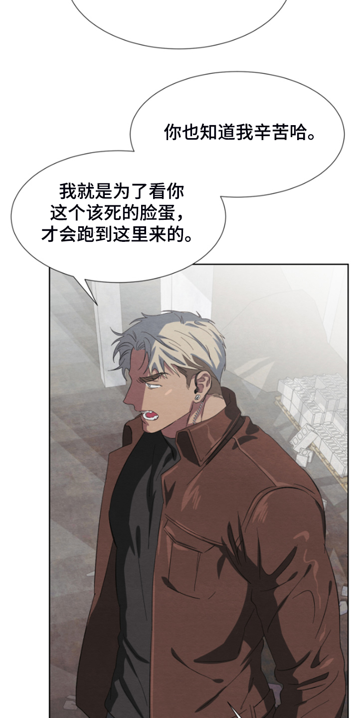 第36话4