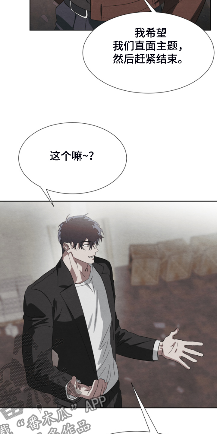 第36话5